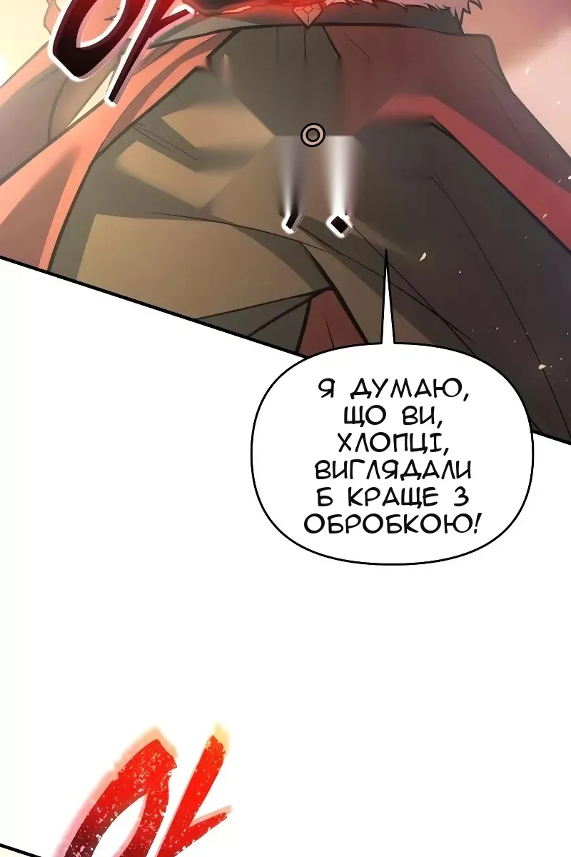 Сторінка 102