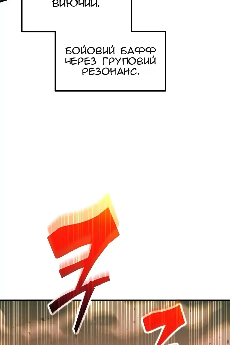 Сторінка 104