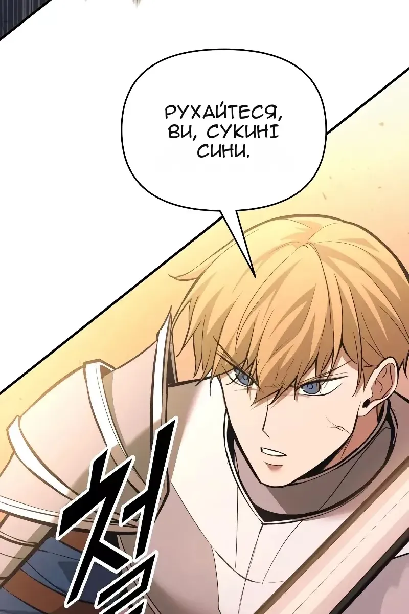 Сторінка 106