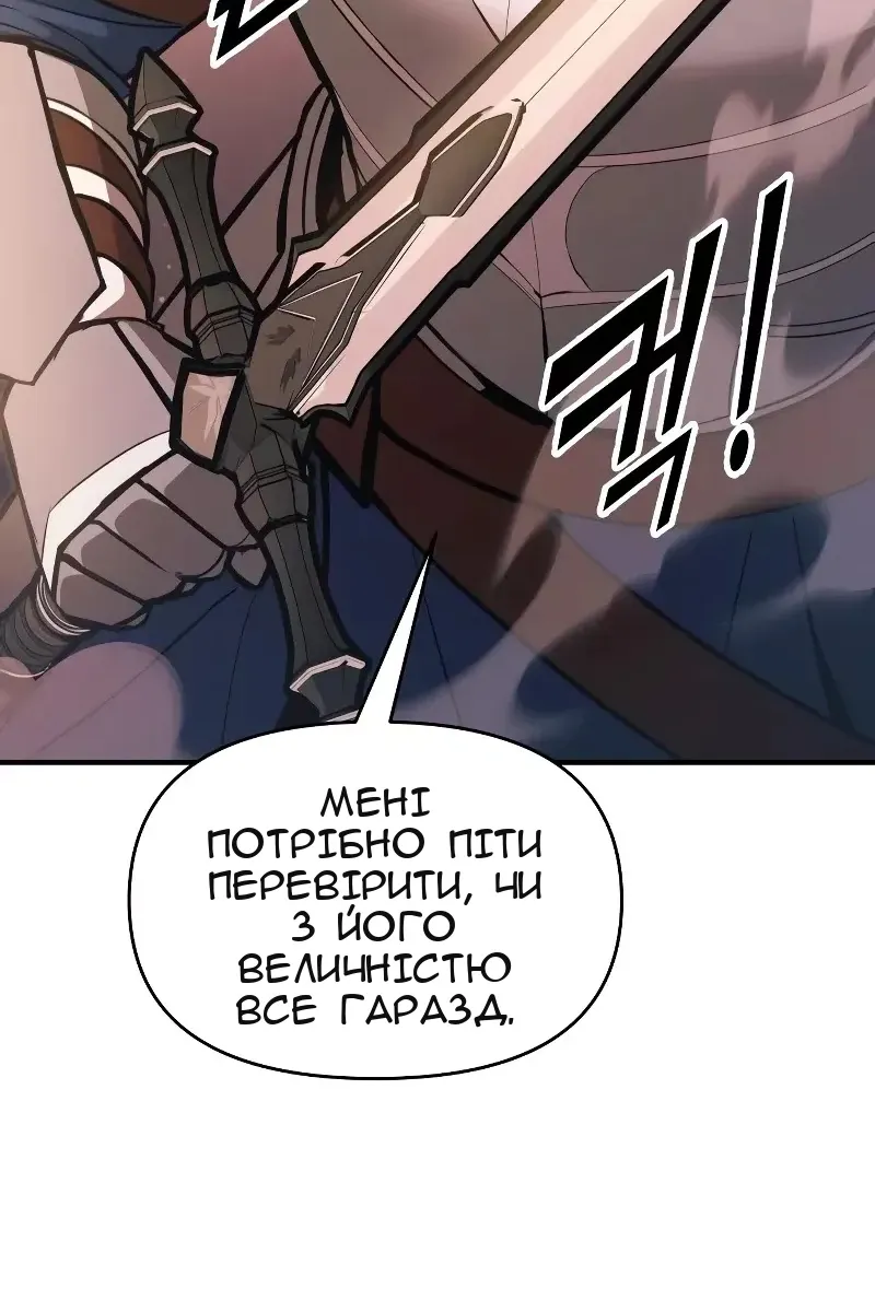 Сторінка 107