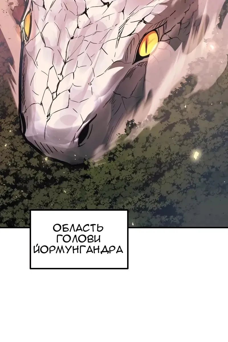 Сторінка 110