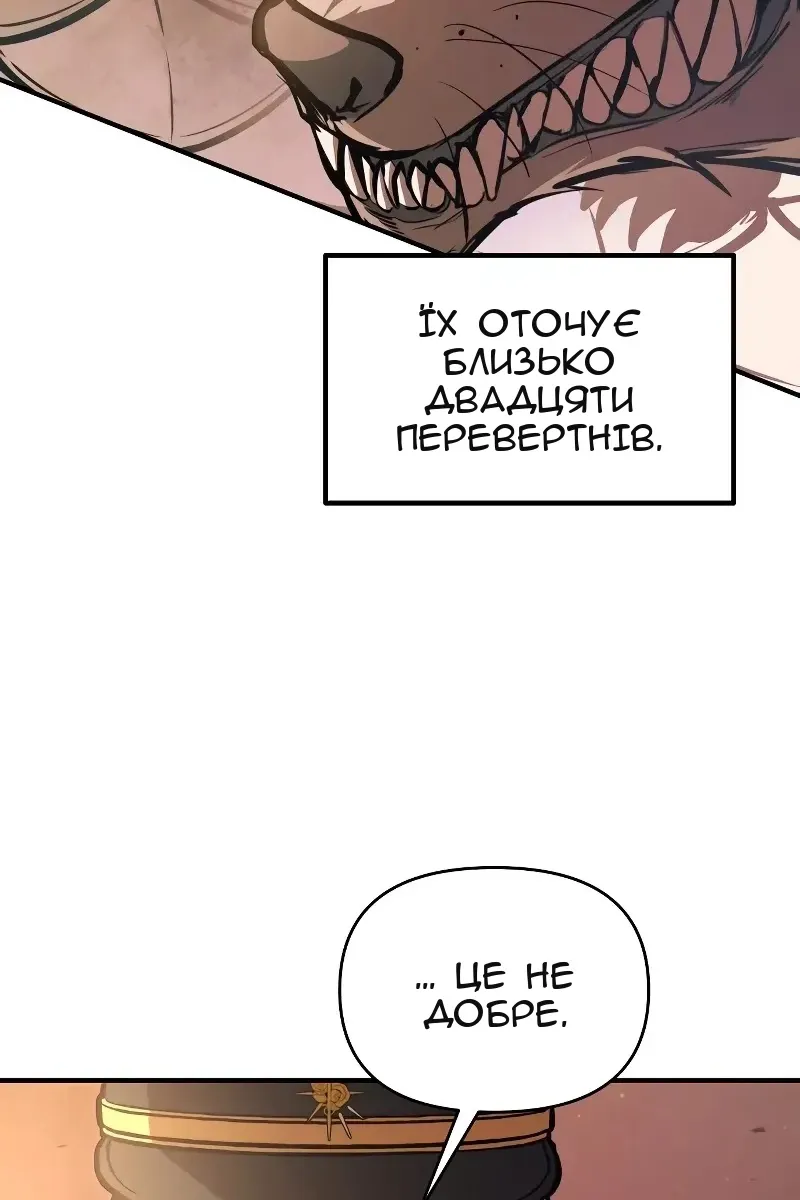 Сторінка 114