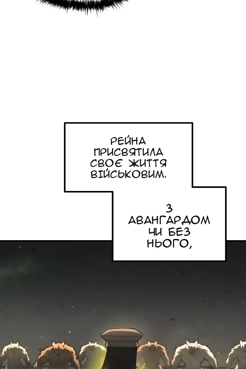 Сторінка 117