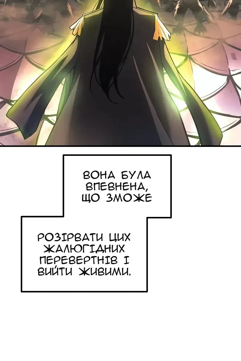 Сторінка 118