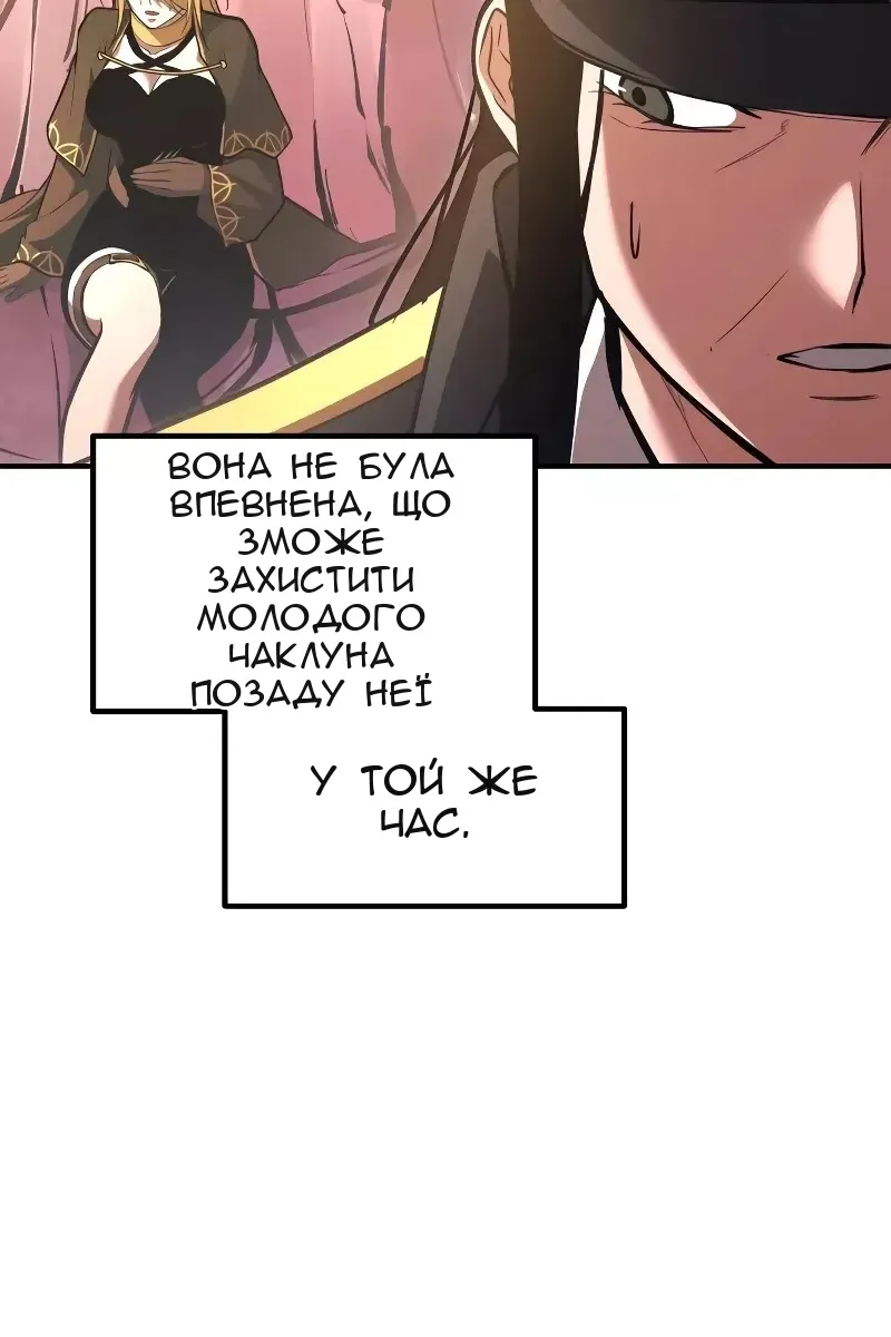Сторінка 120