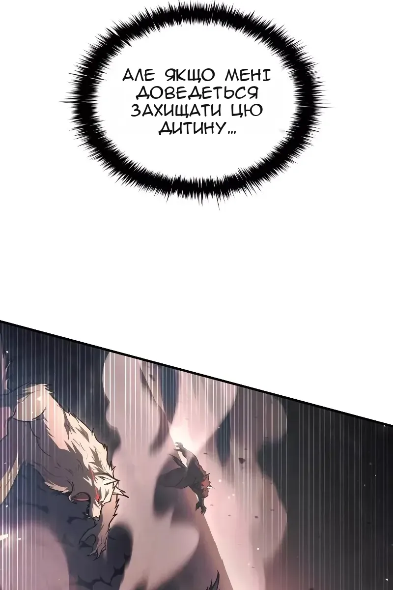 Сторінка 123