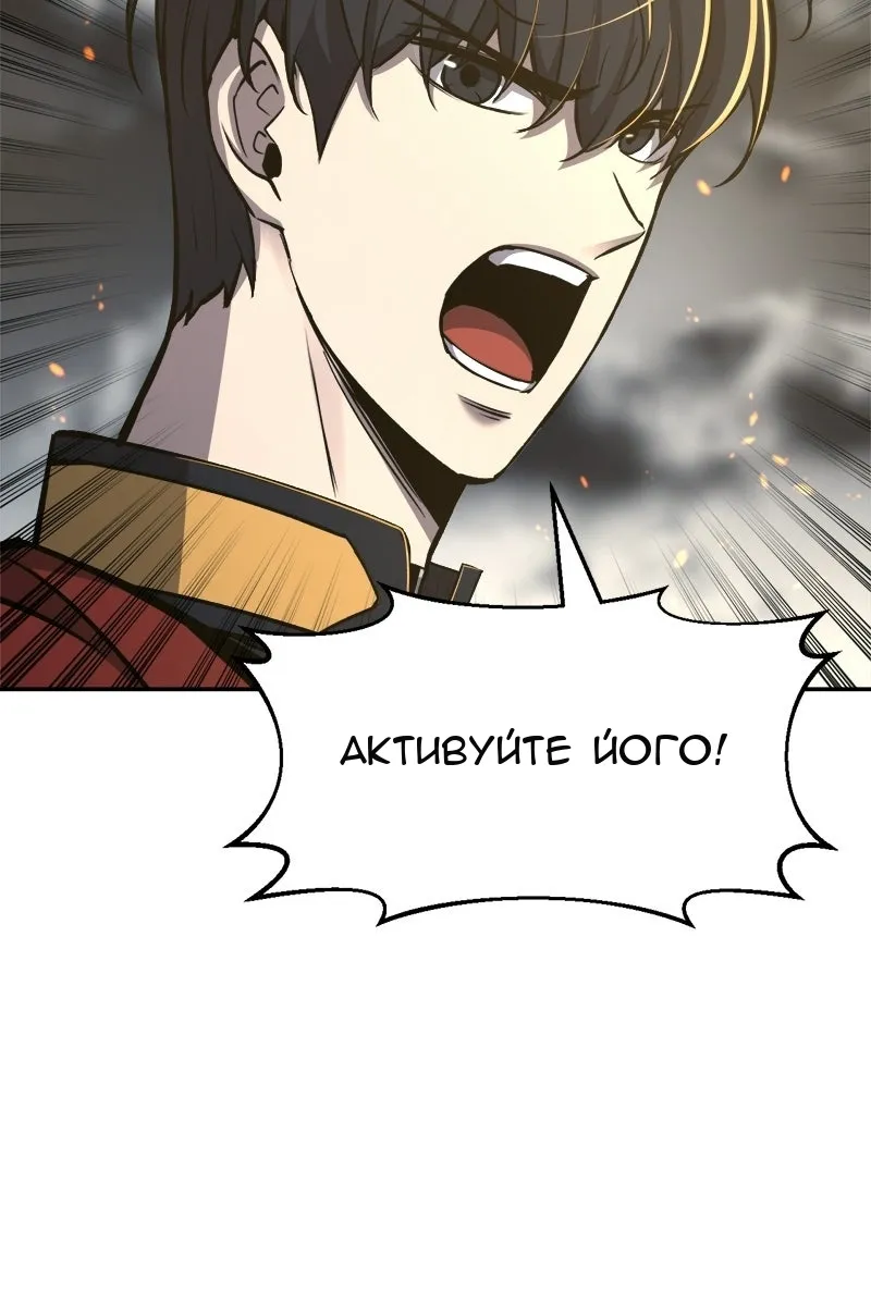 Сторінка 8