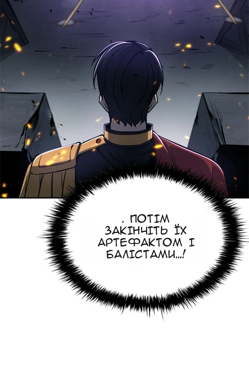 Сторінка 37