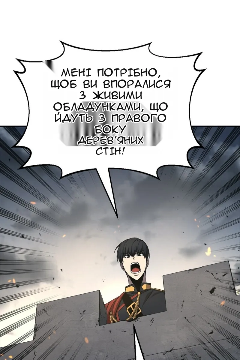 Сторінка 47