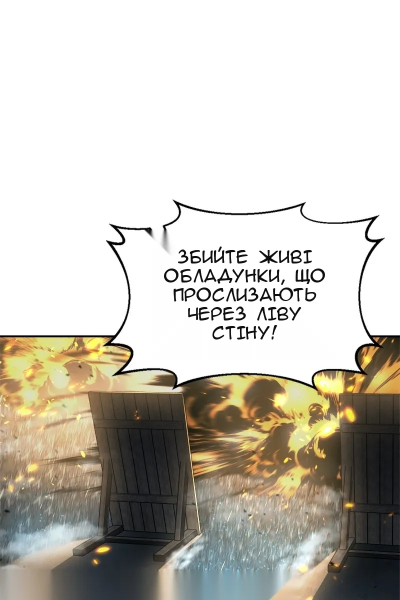 Сторінка 59