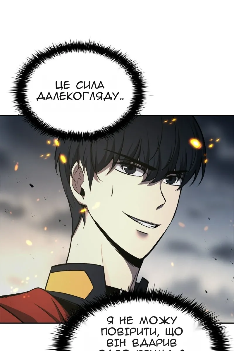 Сторінка 73