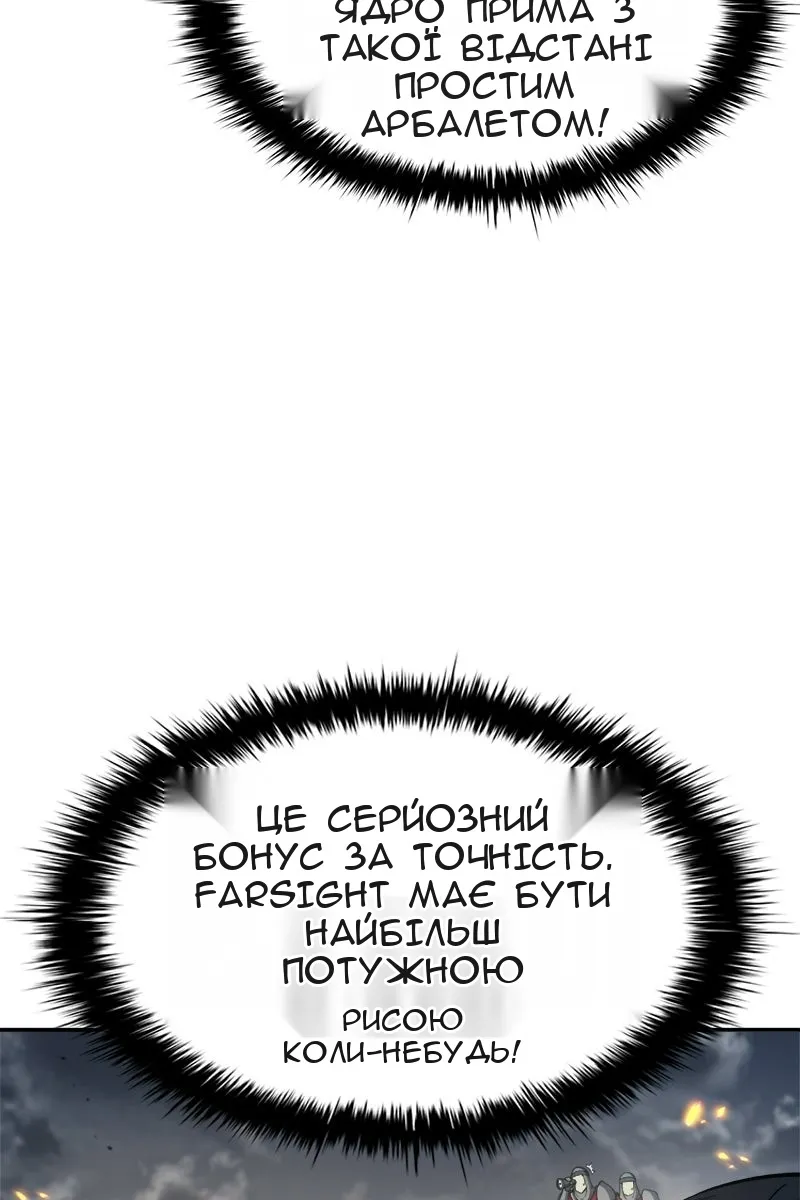 Сторінка 74