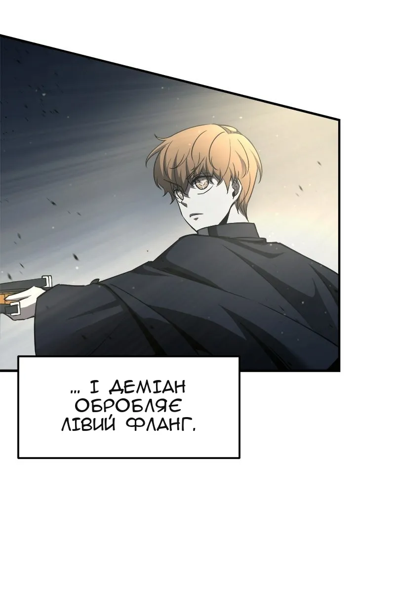 Сторінка 78