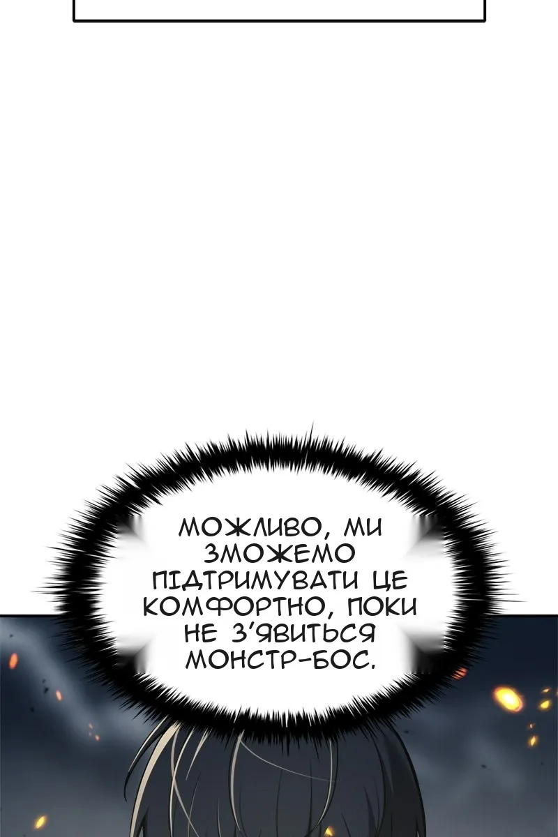 Сторінка 81