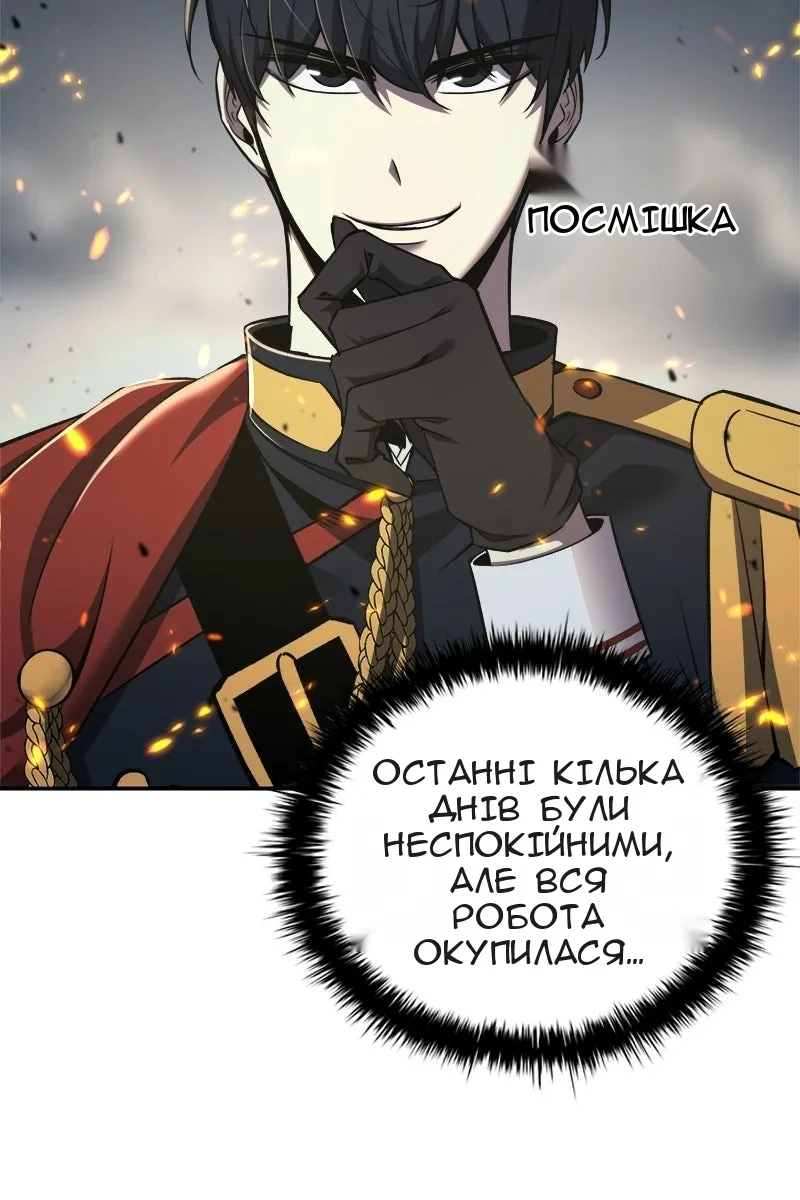 Сторінка 82