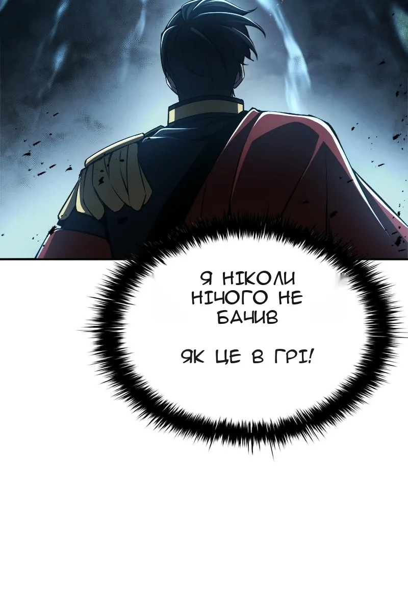 Сторінка 89