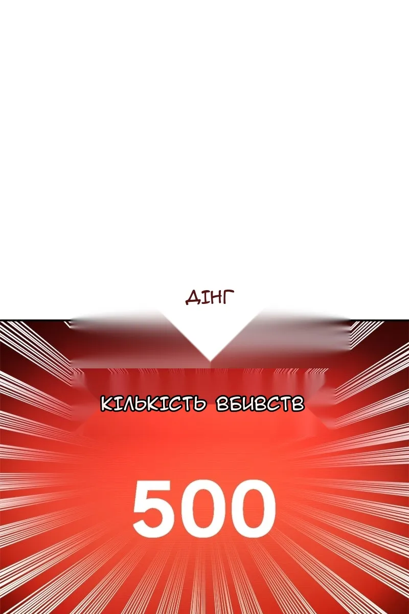 Сторінка 90