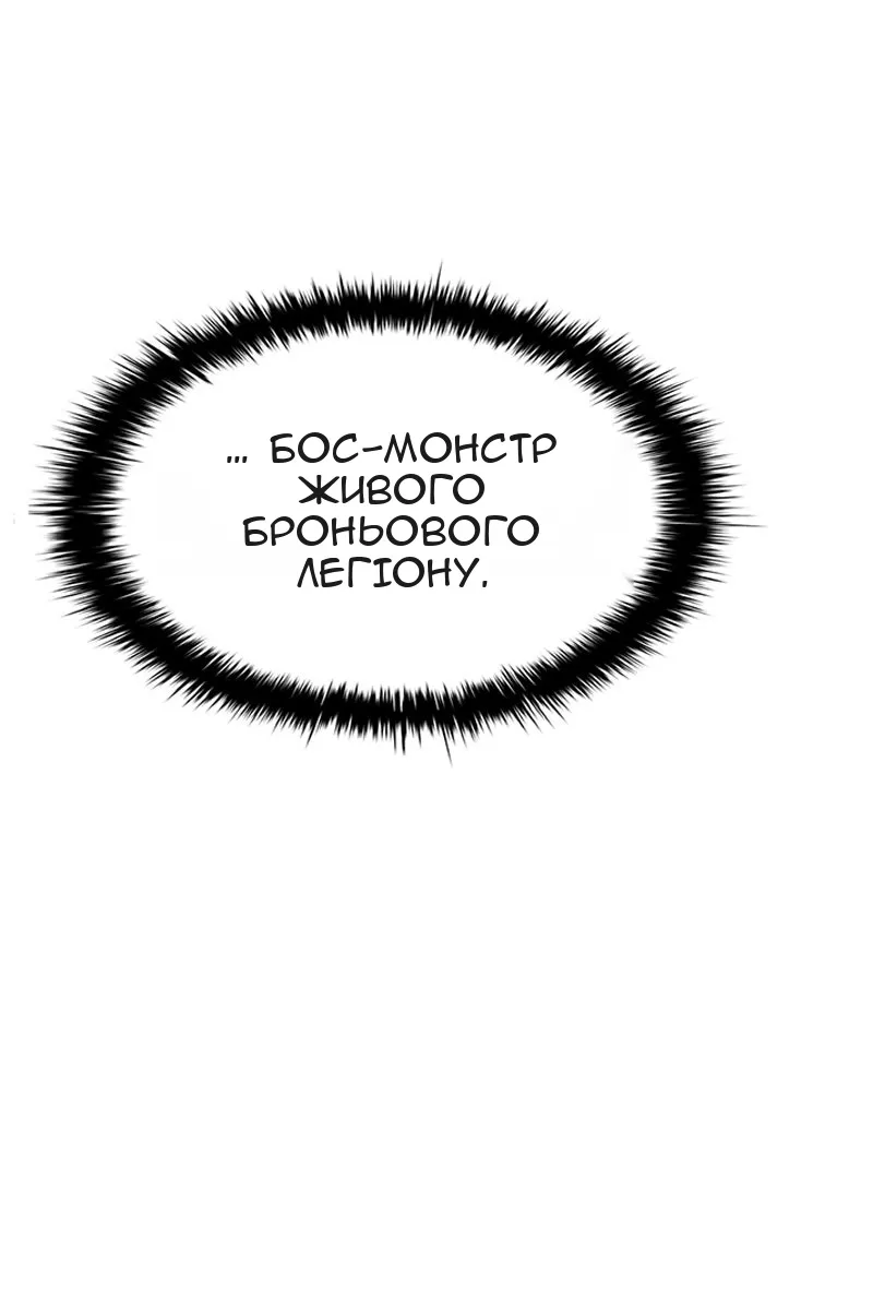 Сторінка 97