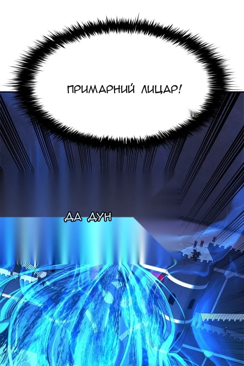 Сторінка 98