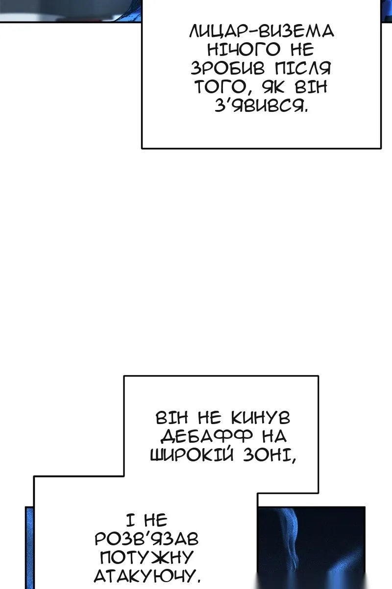 Сторінка 105