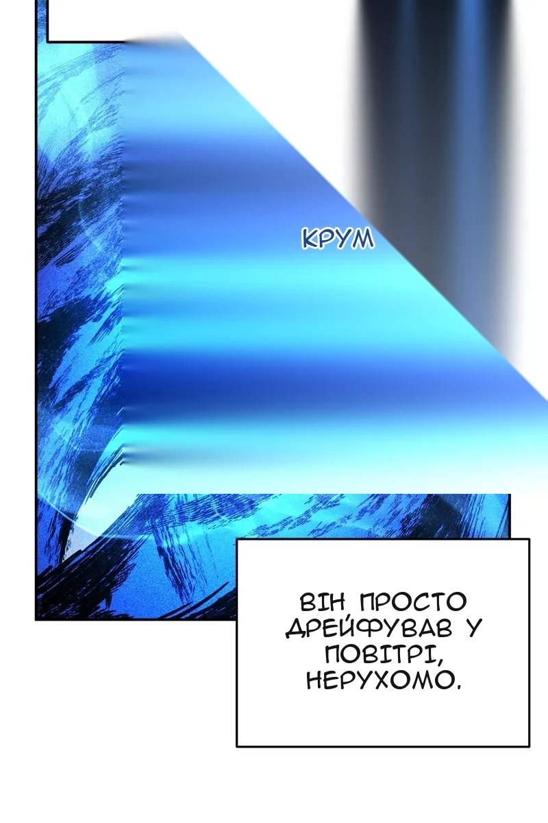 Сторінка 106