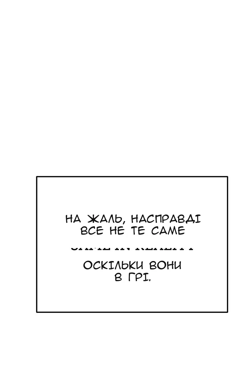 Сторінка 107