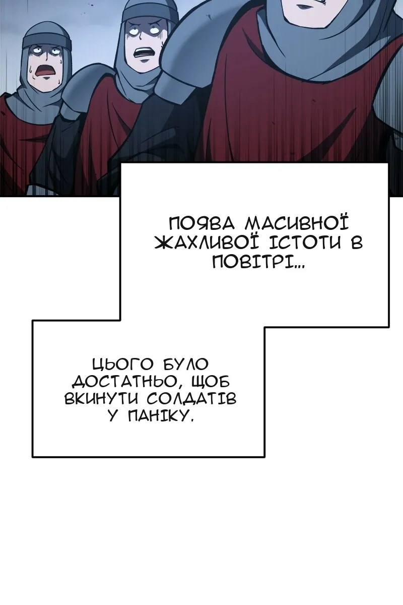 Сторінка 109