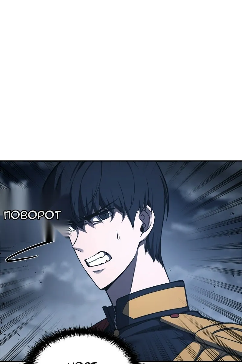 Сторінка 110