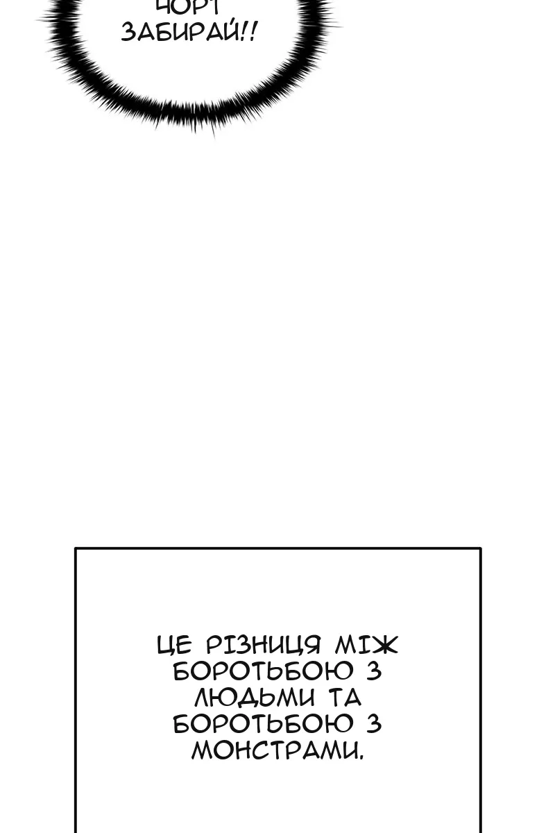 Сторінка 111