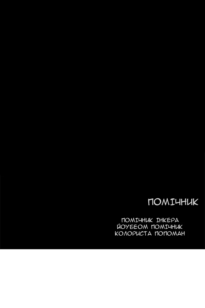 Сторінка 131
