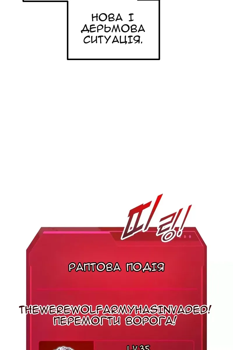 Сторінка 7