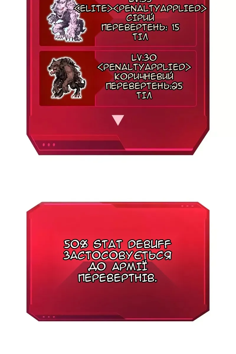 Сторінка 8