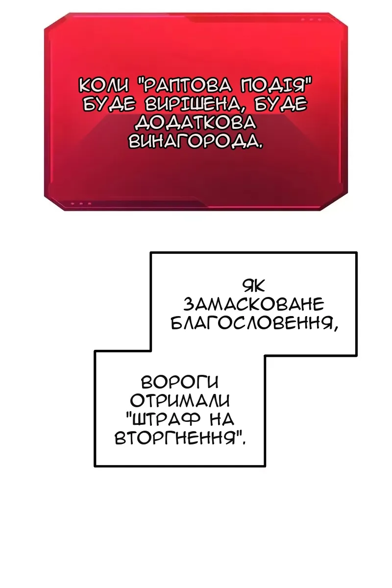 Сторінка 9