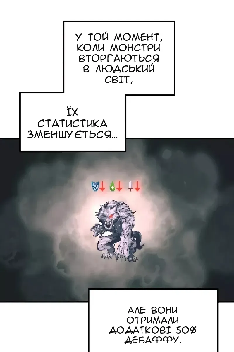 Сторінка 10