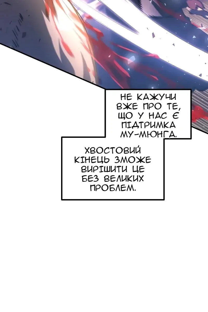 Сторінка 13