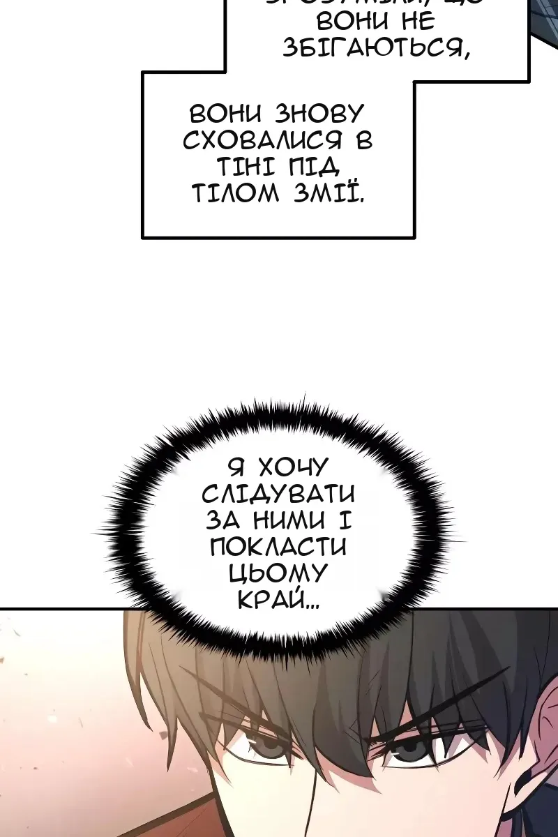 Сторінка 17