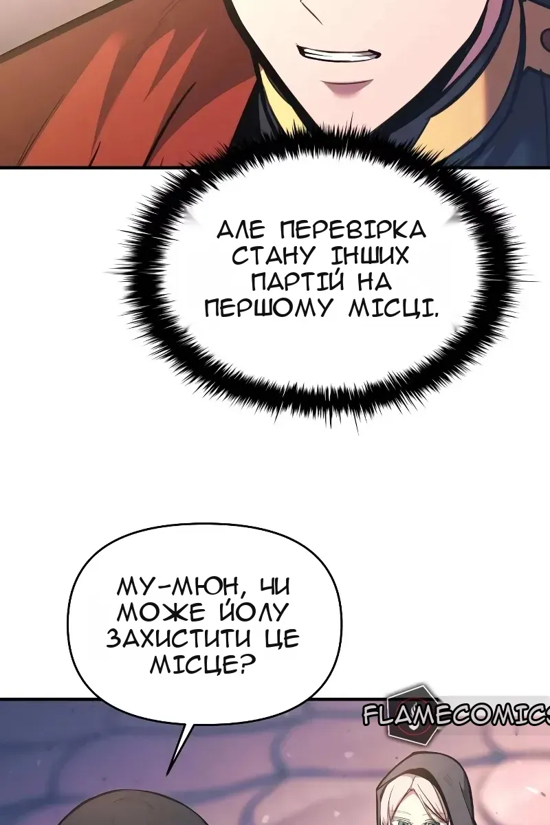 Сторінка 18