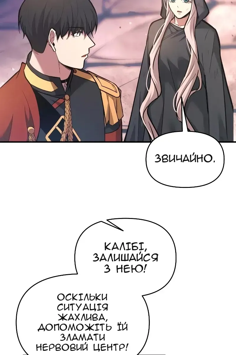 Сторінка 19