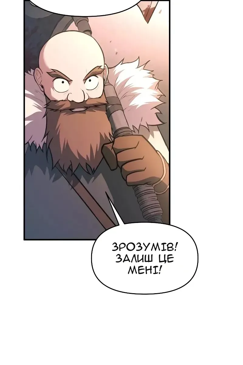 Сторінка 20