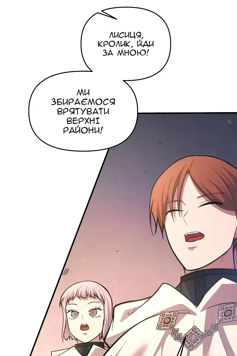 Сторінка 21
