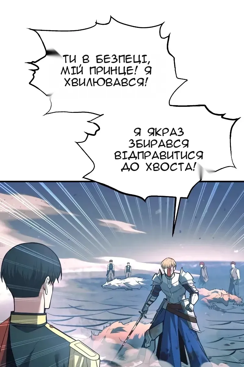 Сторінка 26