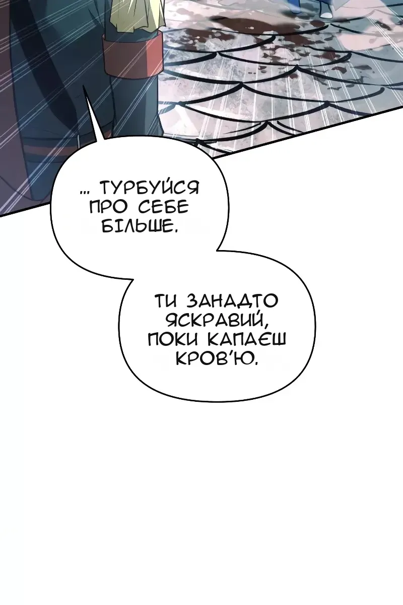 Сторінка 27