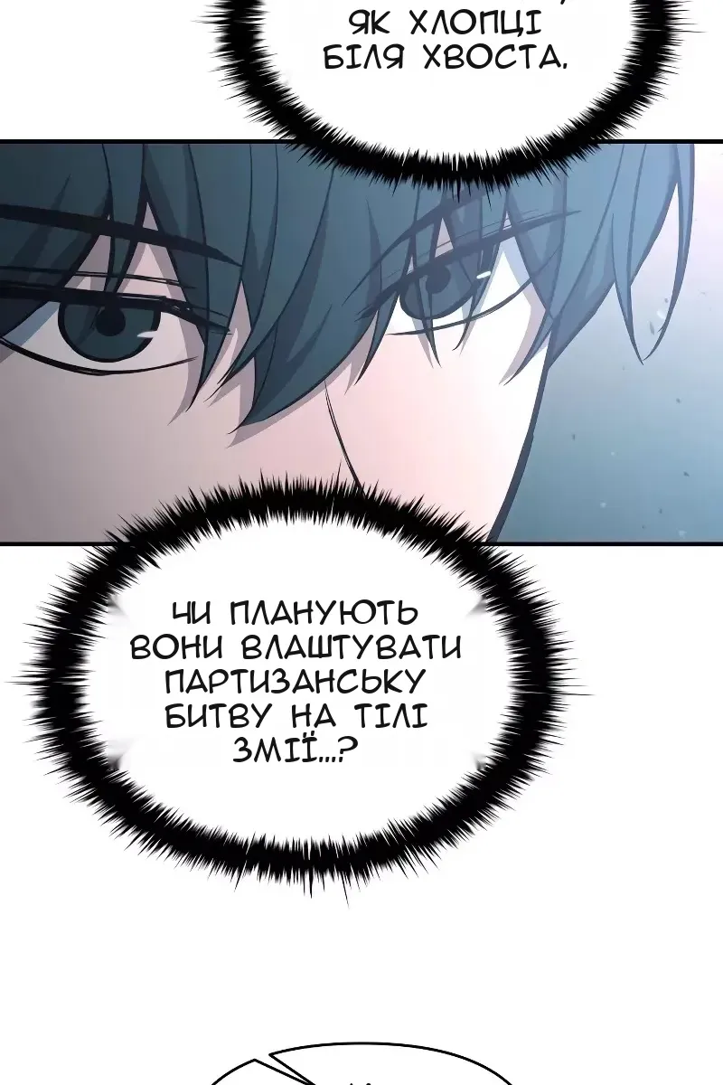 Сторінка 31