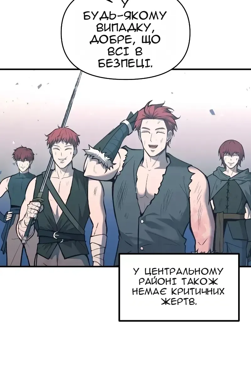 Сторінка 32