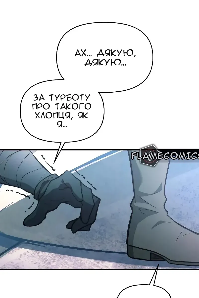 Сторінка 33