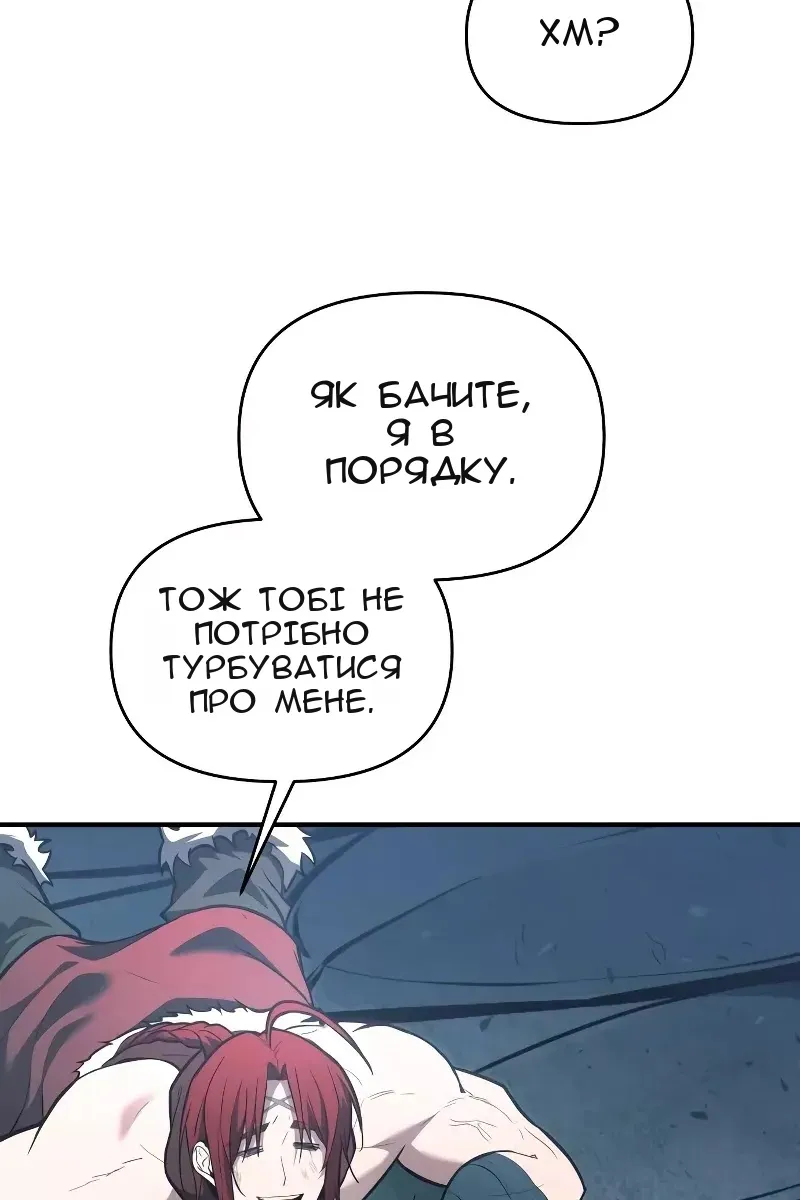 Сторінка 34