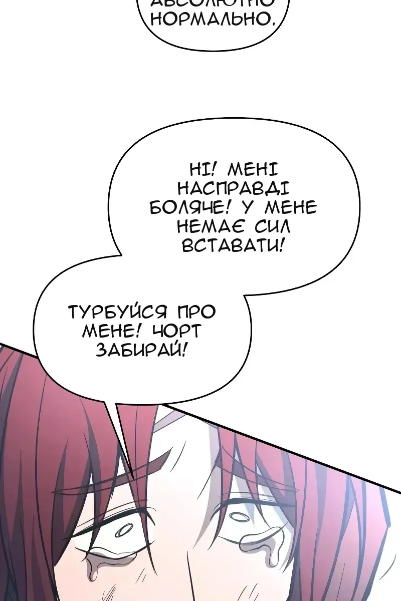 Сторінка 36