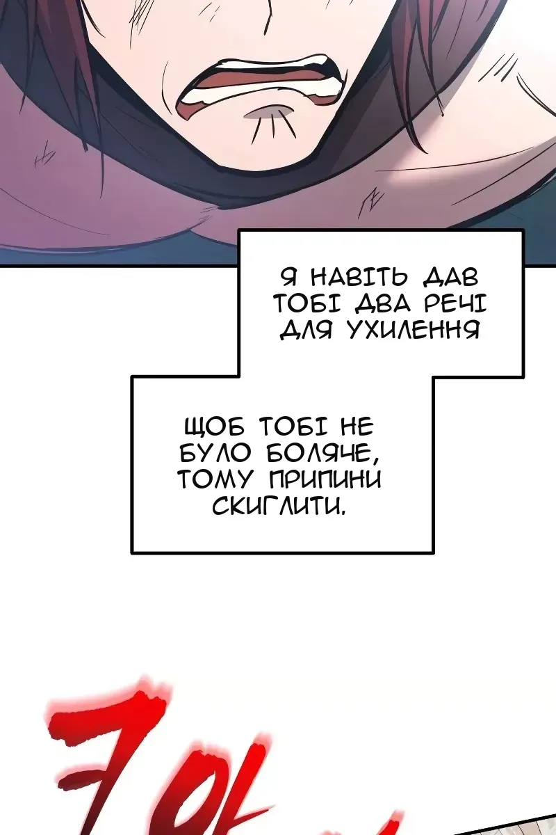Сторінка 37