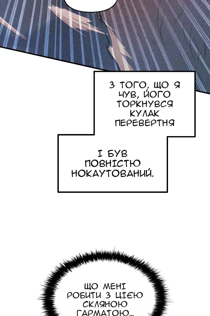 Сторінка 39