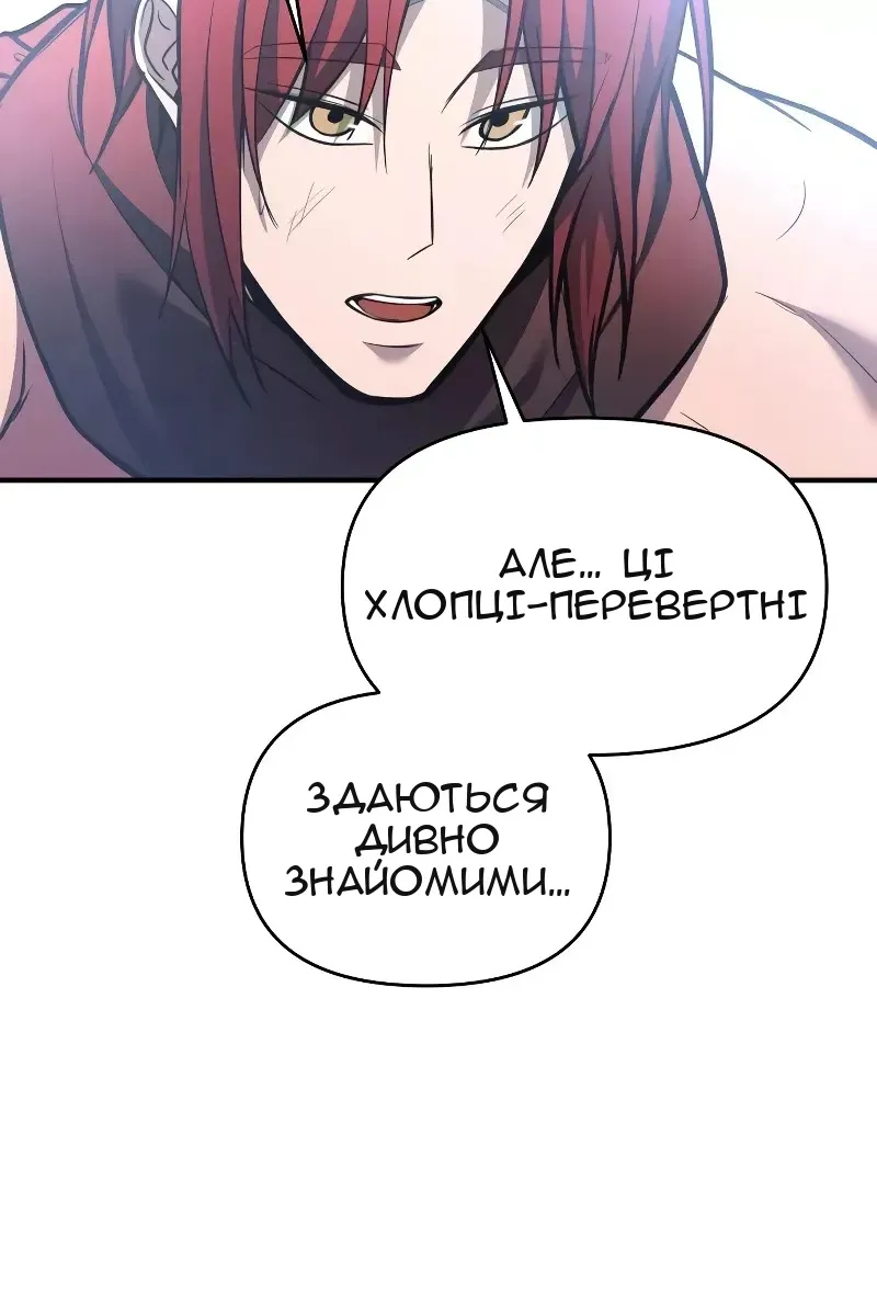 Сторінка 42